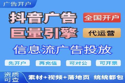案例分享：今日头条信息流广告如何实现高效转化