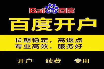 案例分析：SEM广告助力医疗行业品牌建设
