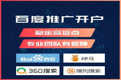 百度竞价排名：提升企业曝光率案例分析