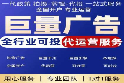 创新型开户返点模式下的业务增长故事